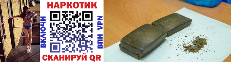 Купить наркоту Камызяк Cocaine АМФЕТАМИН Бошки Шишки Гашиш