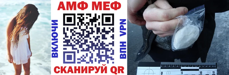 MEGA ссылки  Камызяк  Амфетамин 97% 
