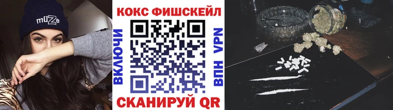 Кокаин Эквадор  Камызяк 