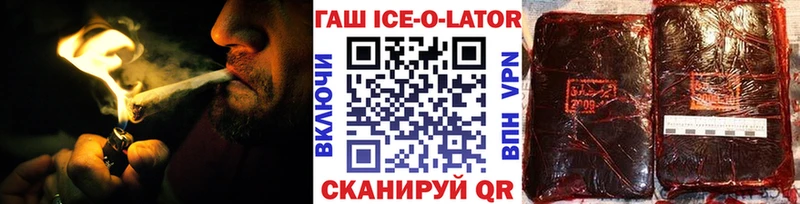 KRAKEN сайт  сайты даркнета состав  Камызяк  ГАШ Изолятор  наркотики 