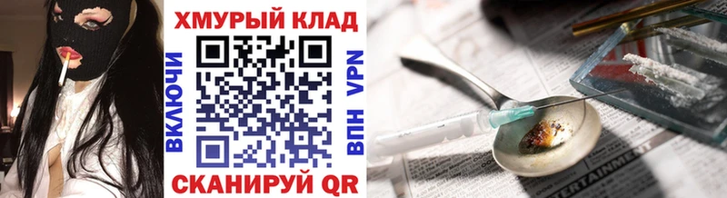 ГЕРОИН Афган  Камызяк 