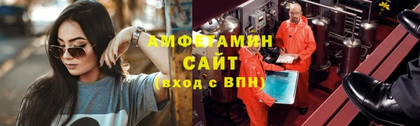 мдма Россошь
