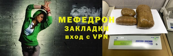 тгк Рославль