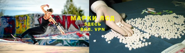 мдма Россошь