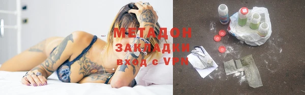 прущий лед Алзамай