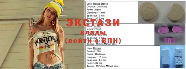 прущий лед Алзамай