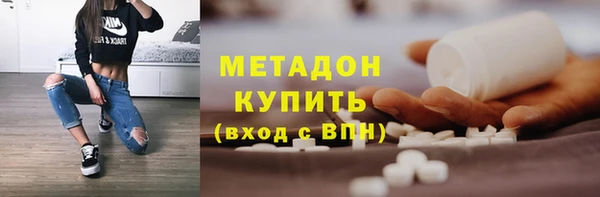 прущий лед Алзамай