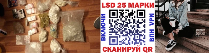 Лсд 25 экстази кислота Камызяк