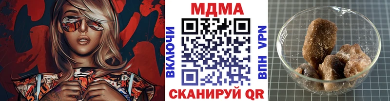 OMG ссылка  Камызяк  MDMA crystal  купить наркоту 