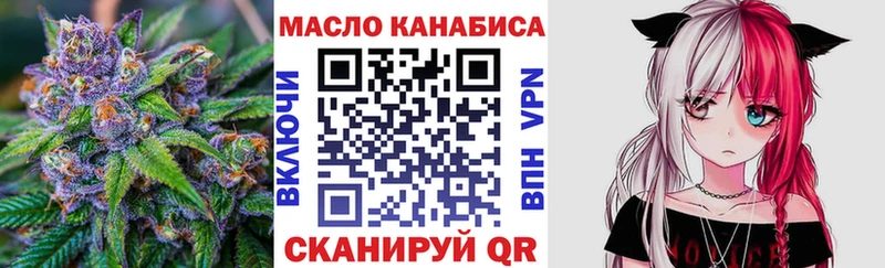 Дистиллят ТГК гашишное масло Камызяк