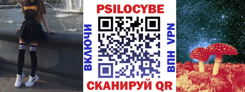 Галлюциногенные грибы GOLDEN TEACHER Камызяк